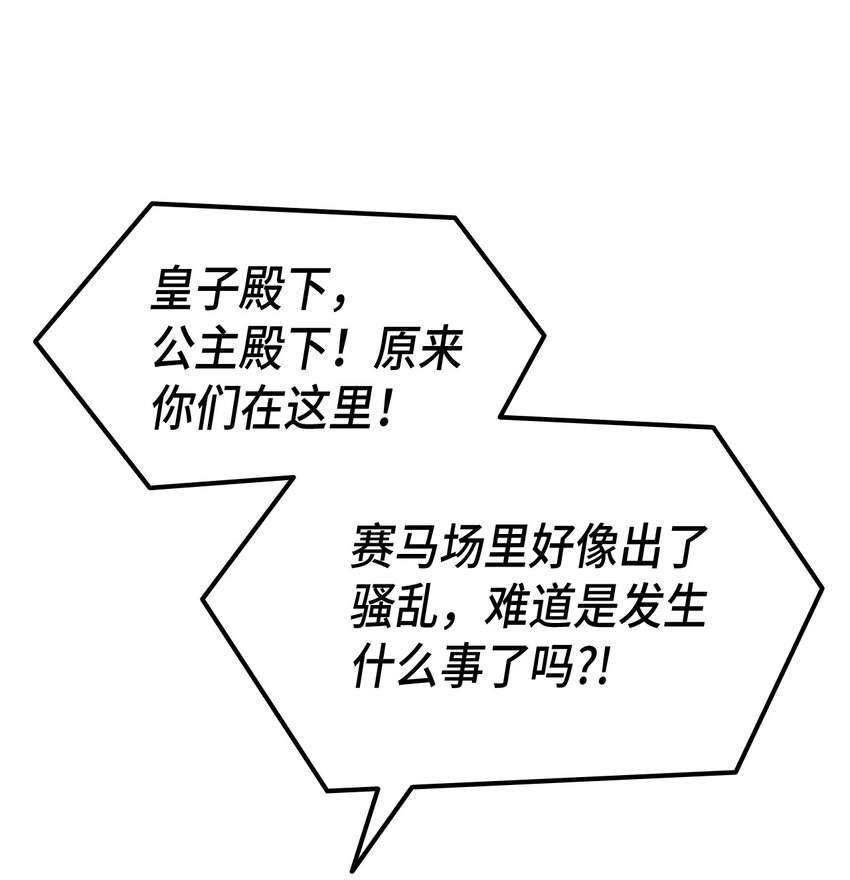 69 准备反击68