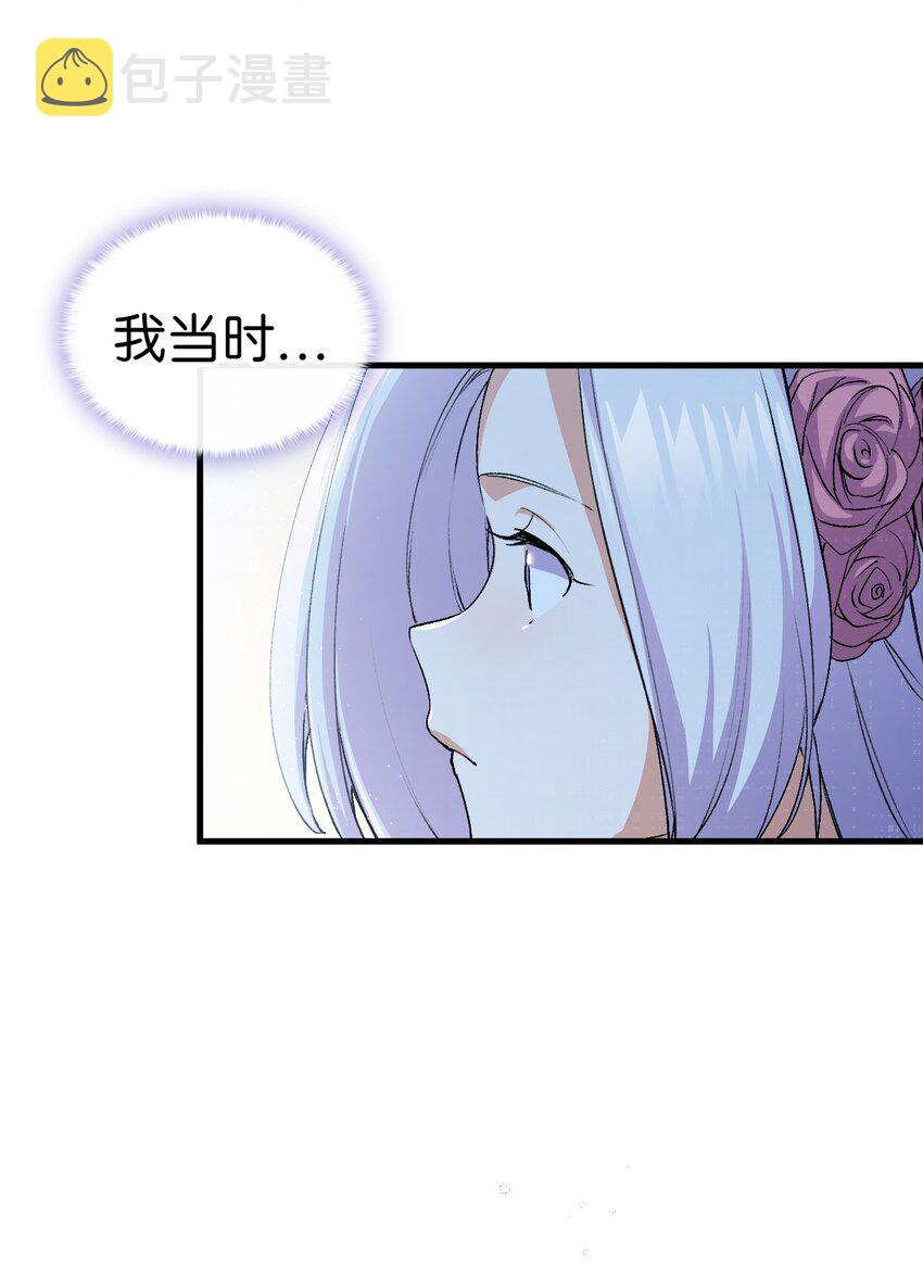 58 皇子要当清洁工9