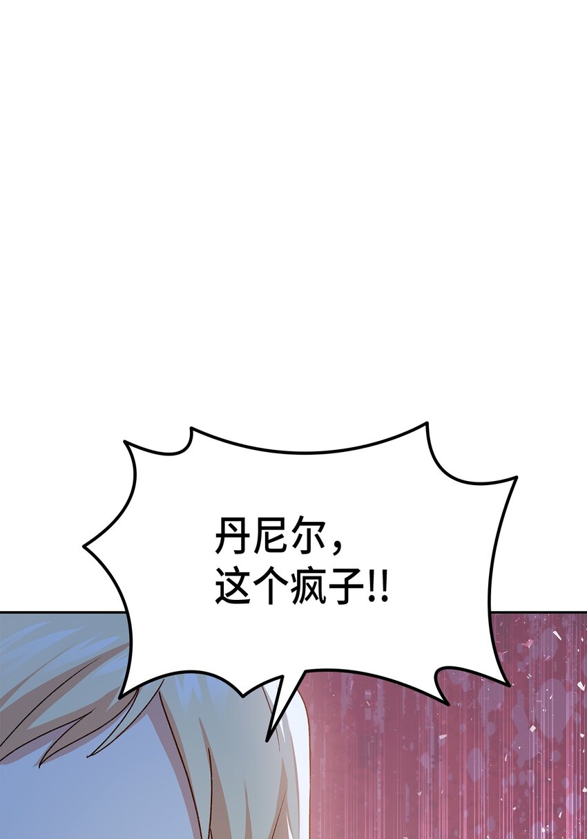 70 别脚的跟踪45