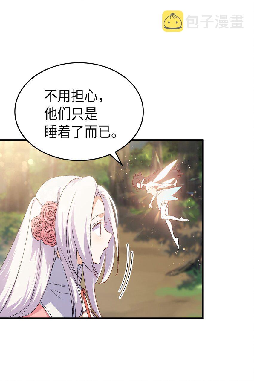 62 穿越通道58