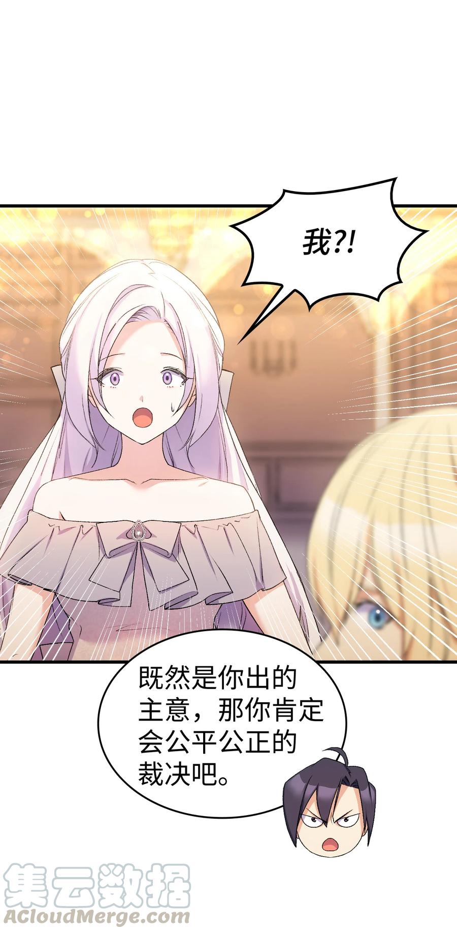 21 安全的竞技55