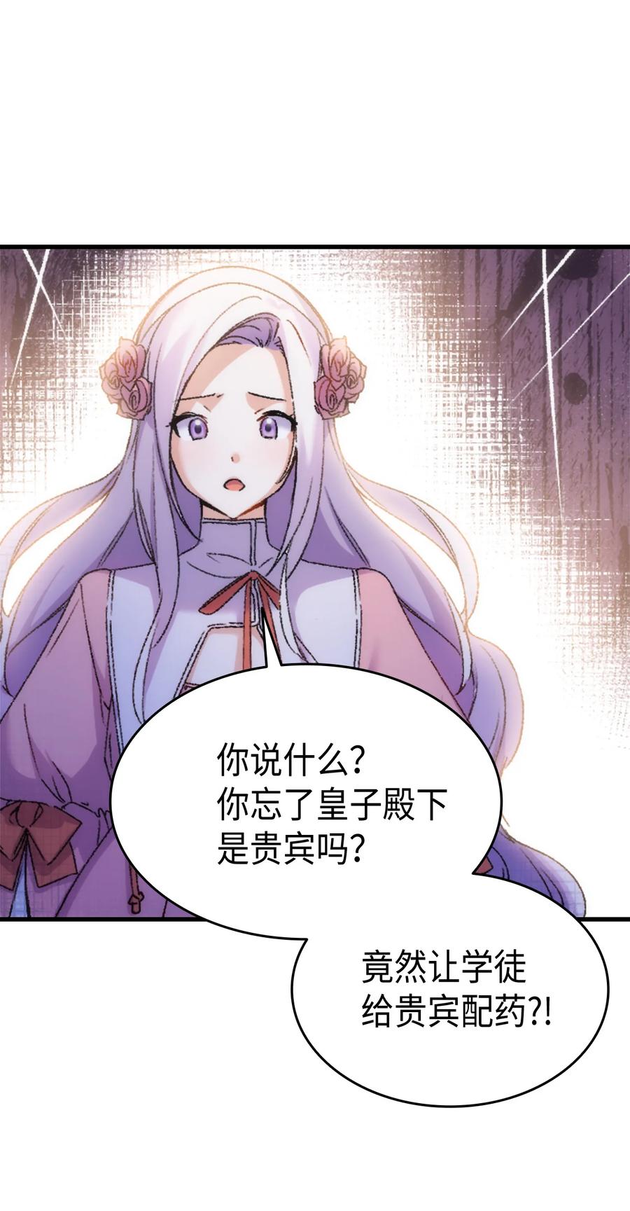 31 哥哥想订婚37