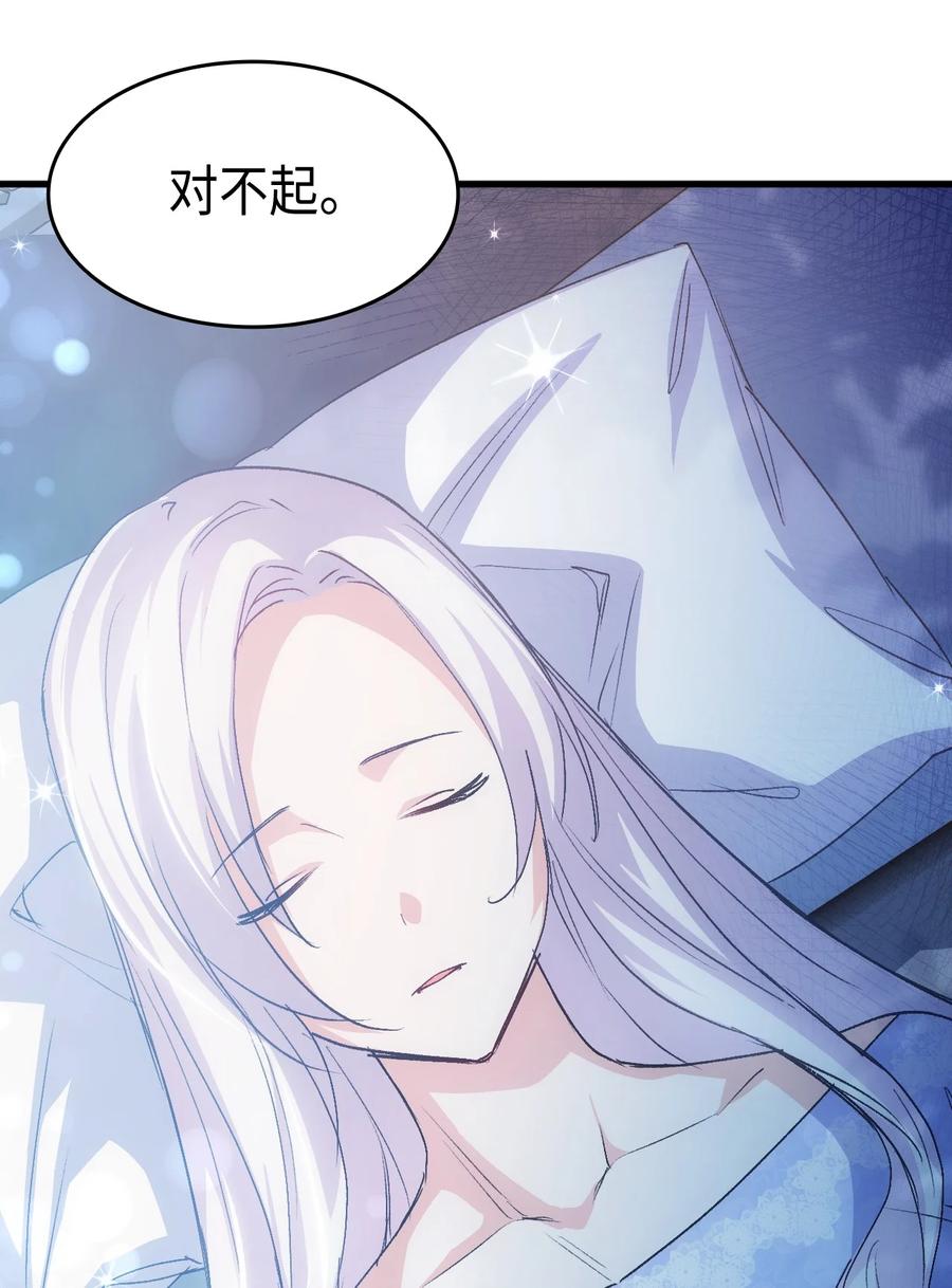 53 自责110