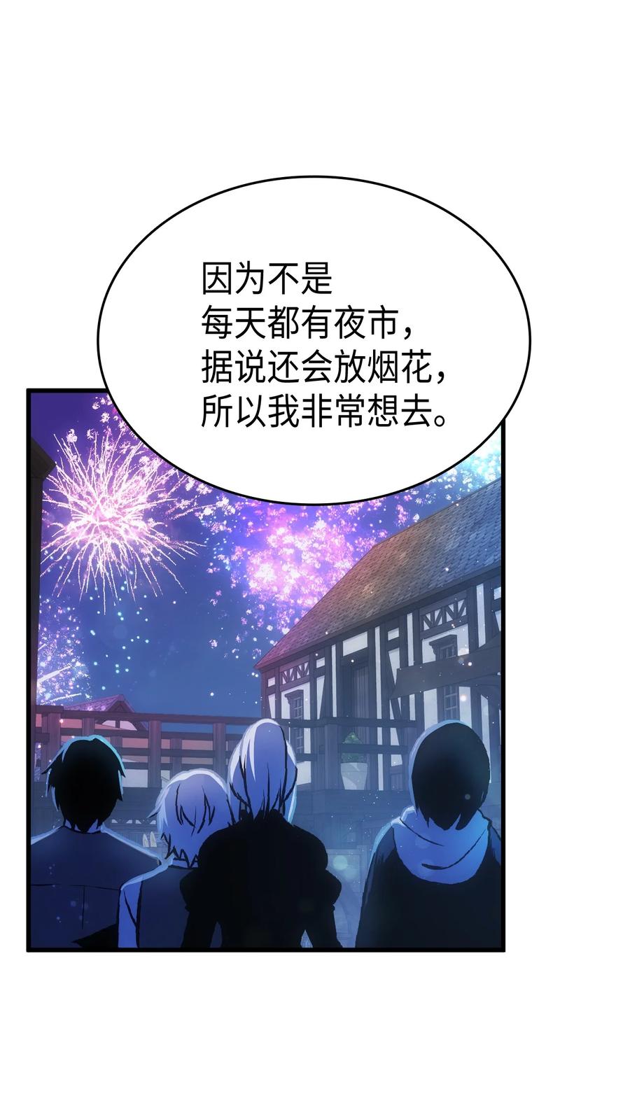 56 比烟花更漂亮18