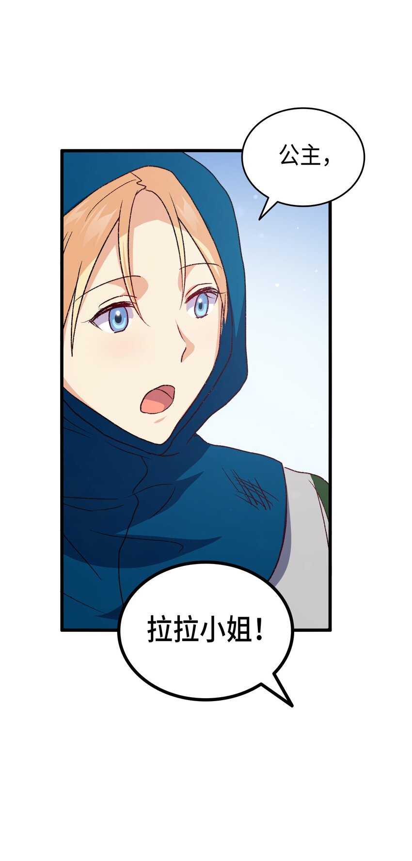 78 原女主的良心12