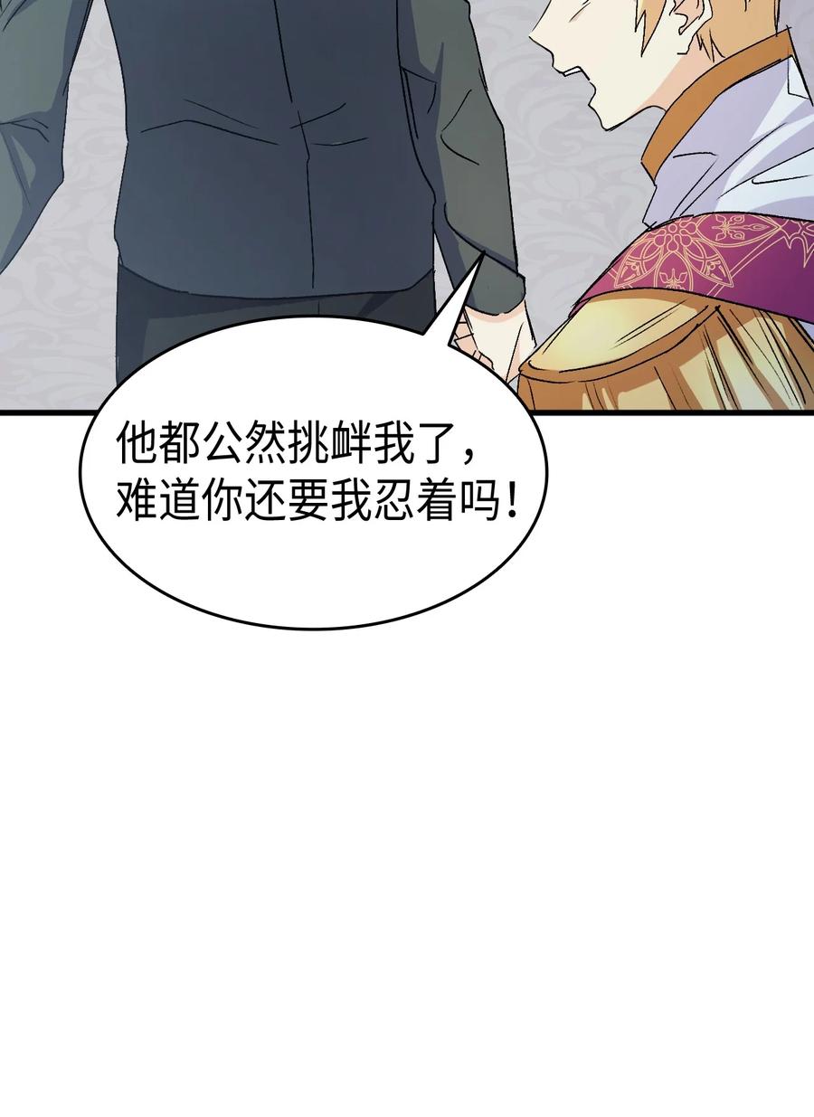 41 说走就走13