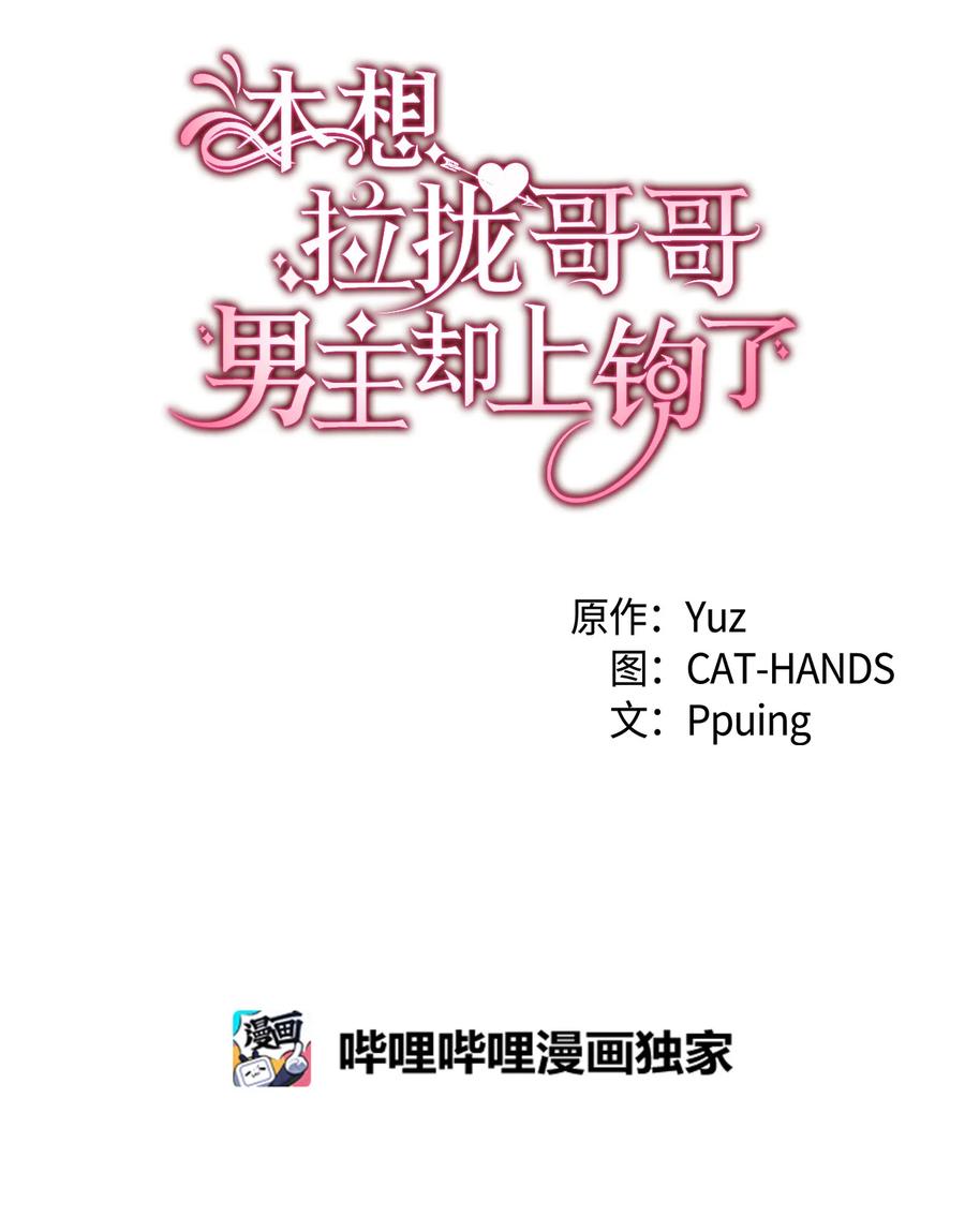 19 你真没眼光16