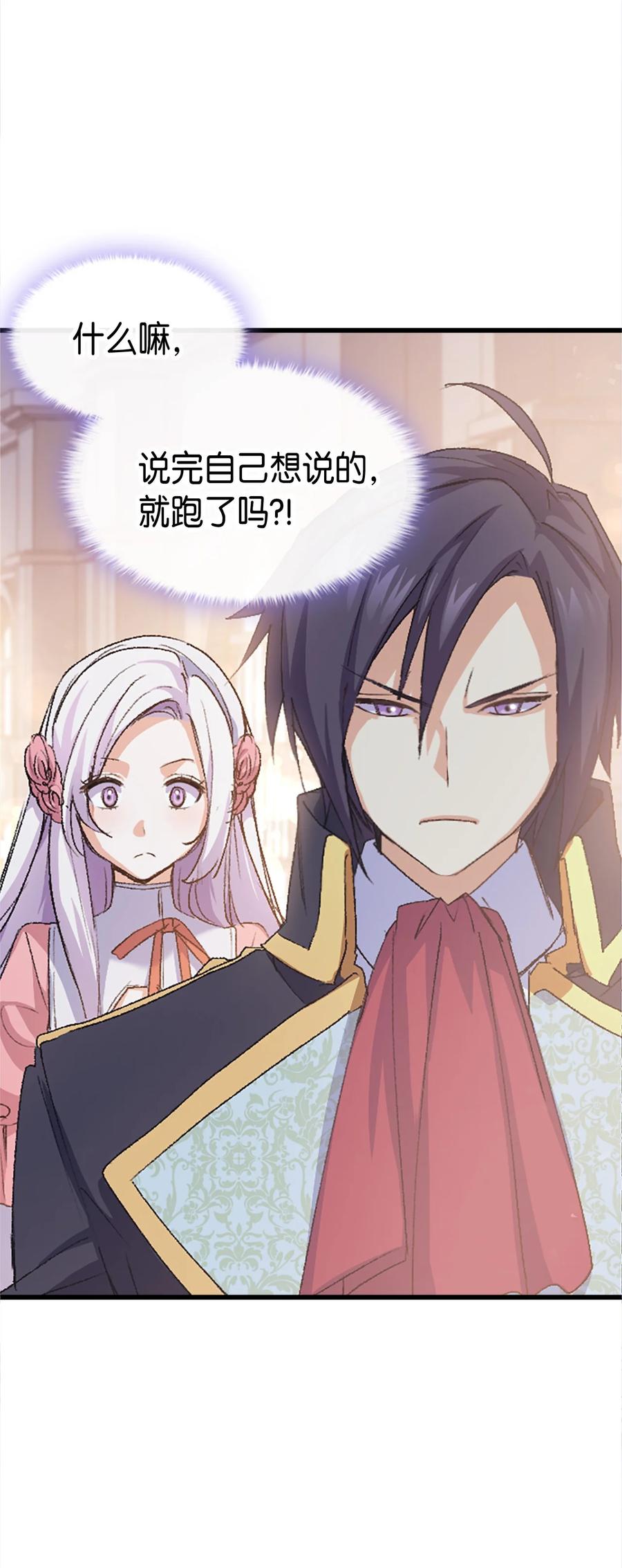 37 被认可了吗63