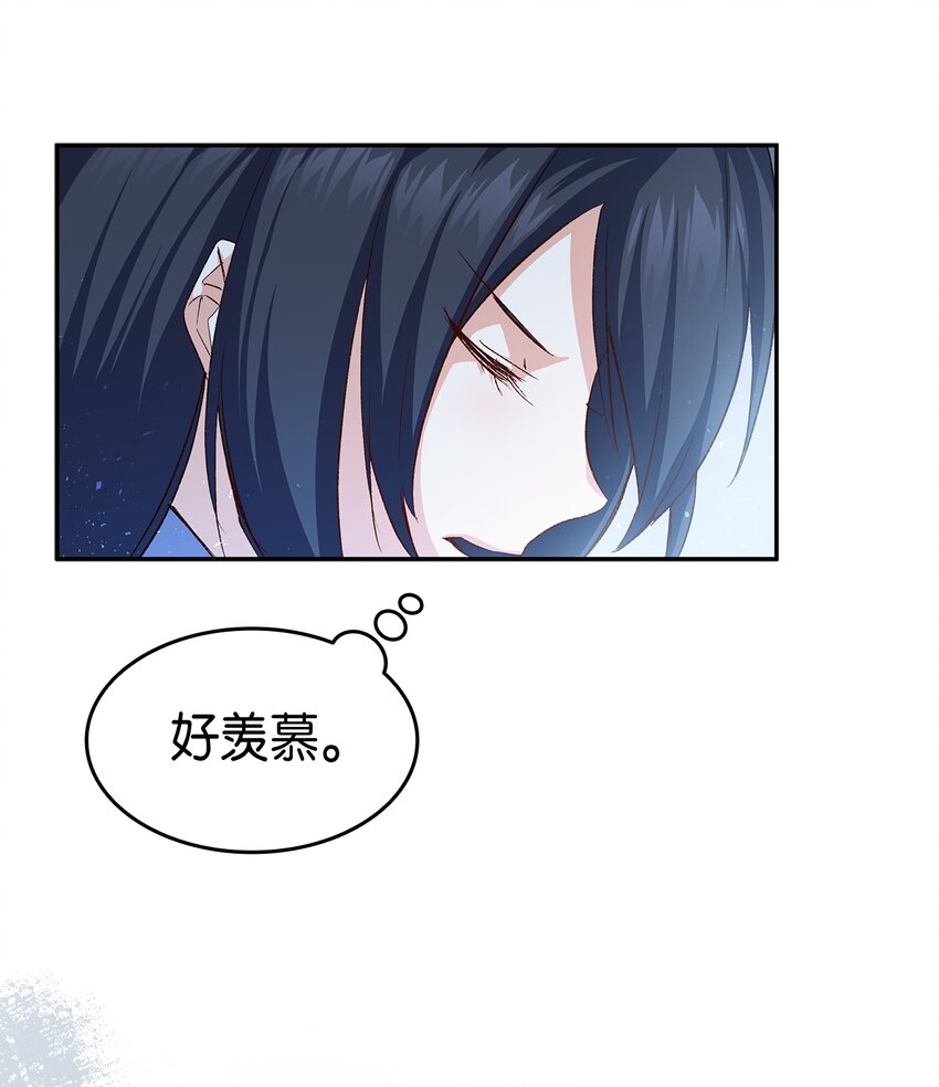67 被改变的故事114