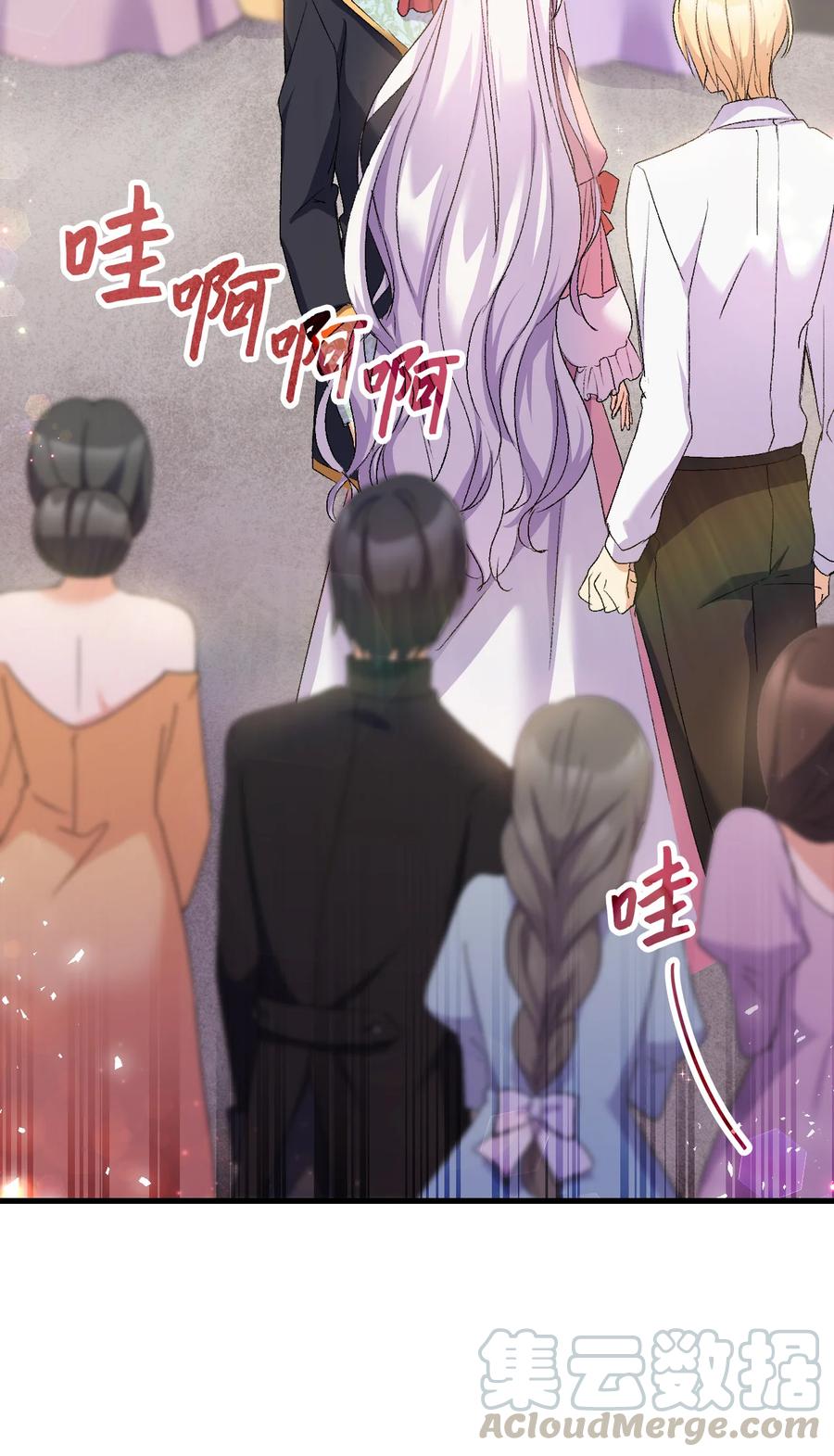 21 安全的竞技79