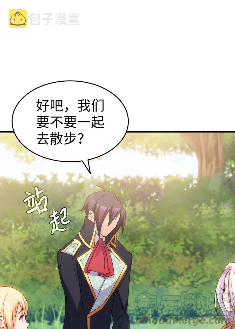 28 皇子借花献佛36