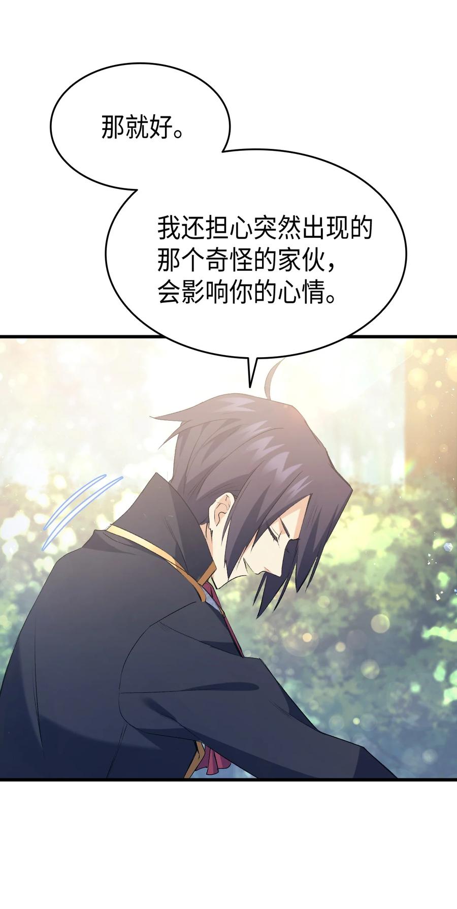 43 才没有很想要16