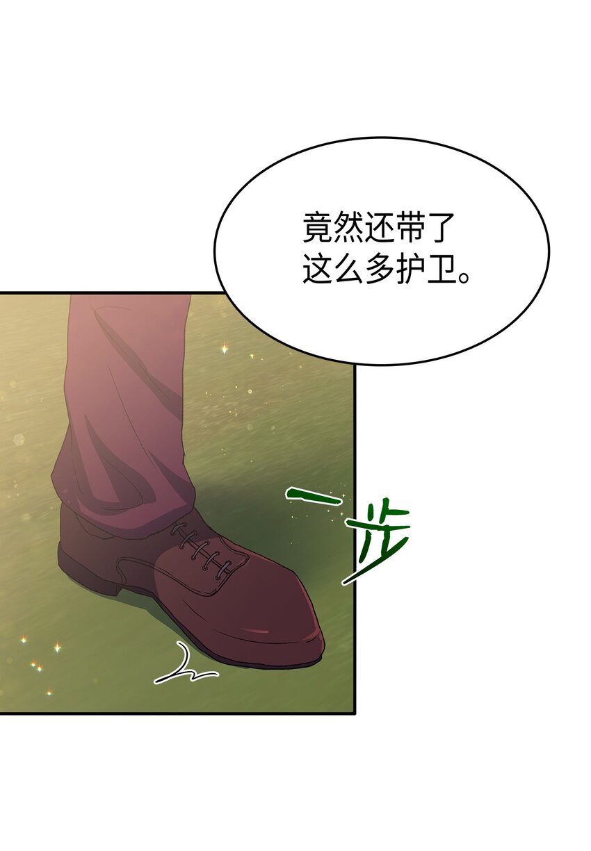 73 要什麽就抢回来98
