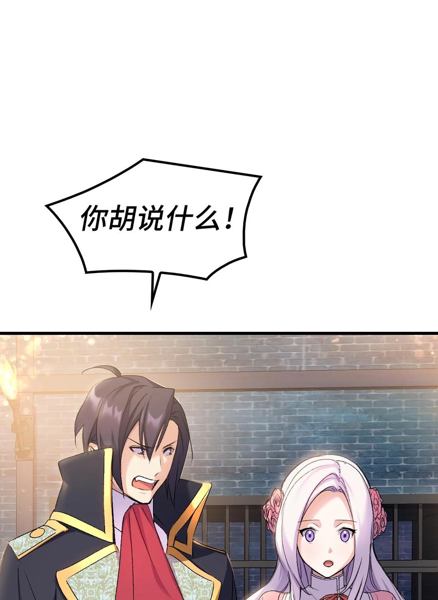 24 约定的吻35
