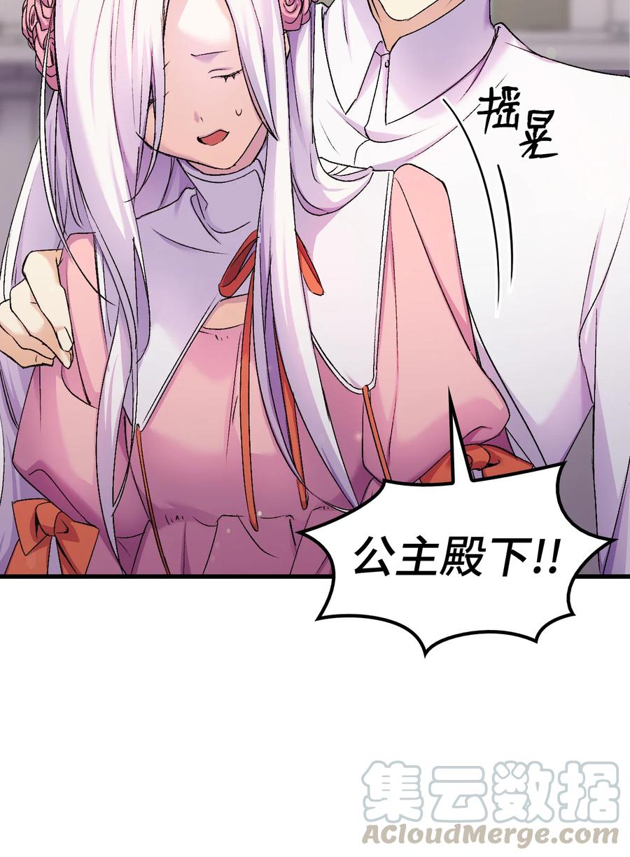 23 紧张过度的哥哥39