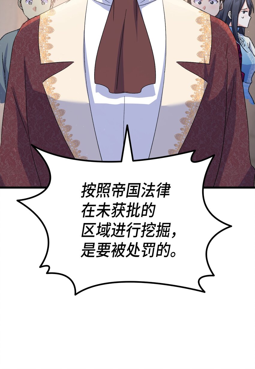 78 原女主的良心51