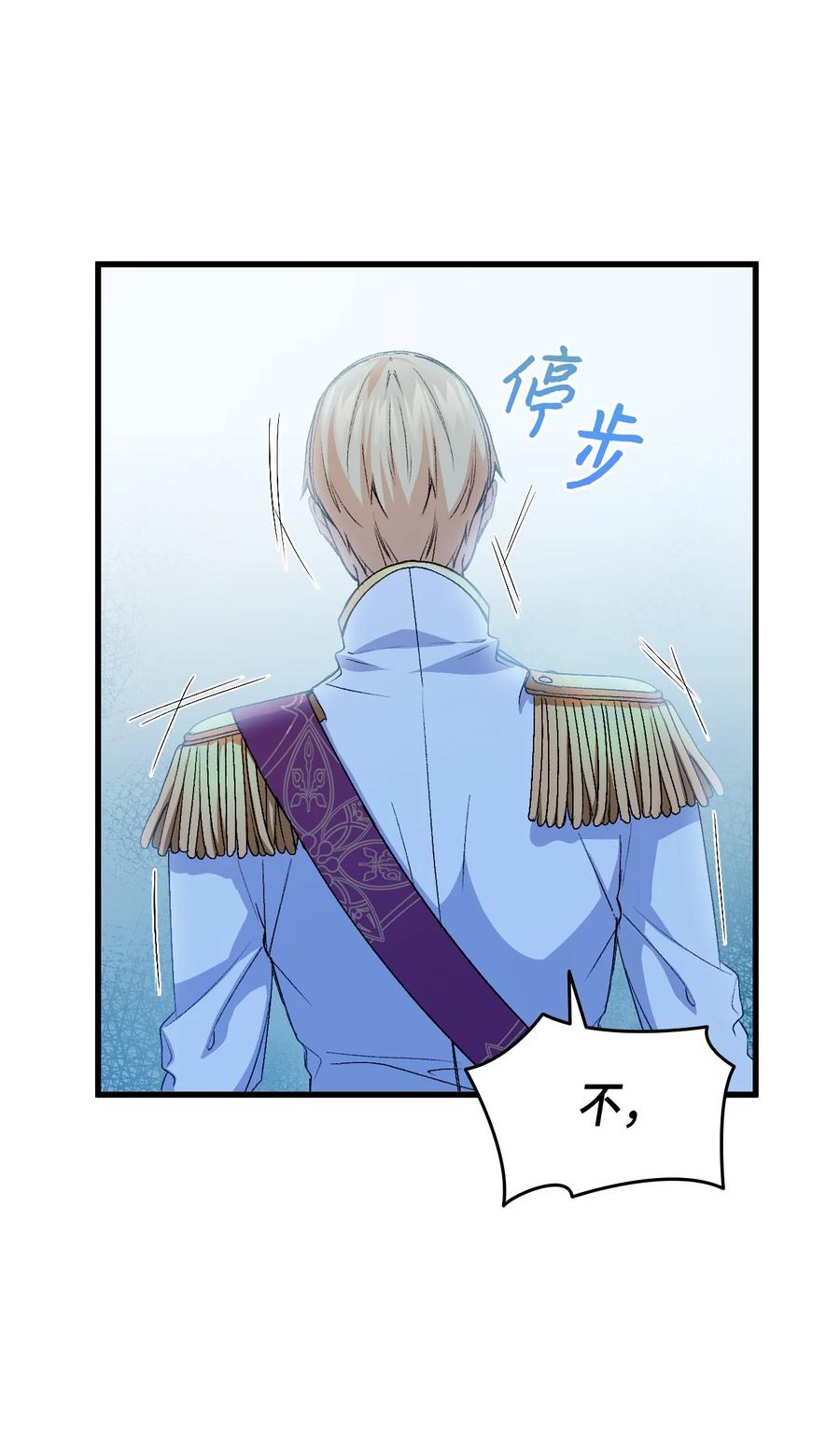 55 皇帝清醒10