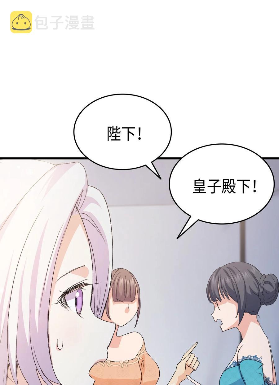 46 魔兽来袭34
