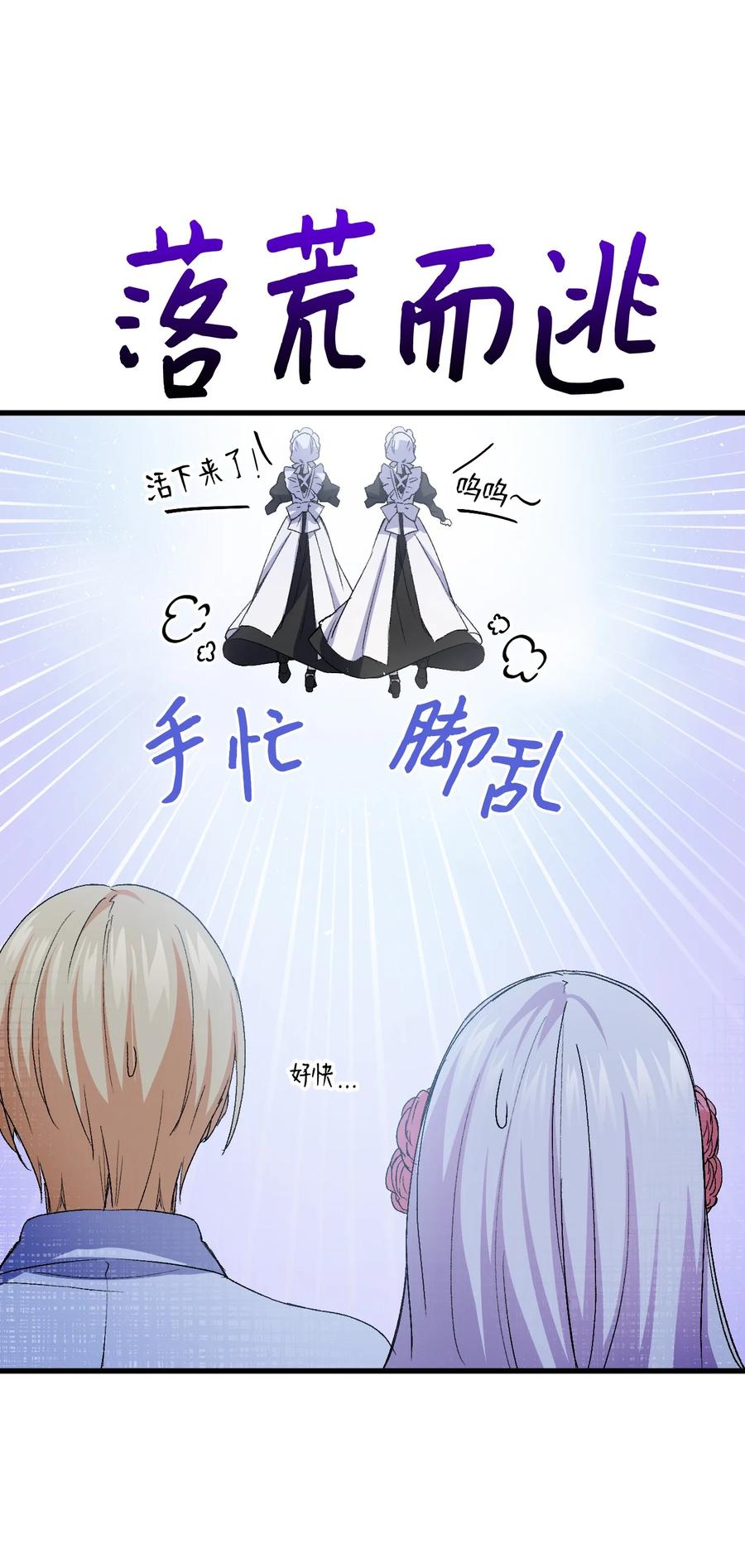 51 阴谋74