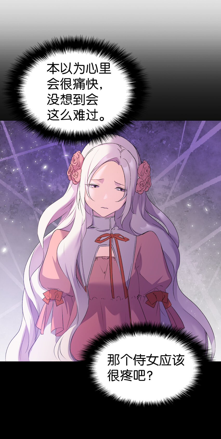 5 我不想哭的80