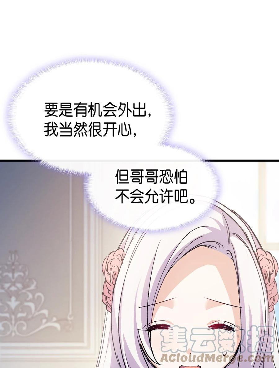 41 说走就走56