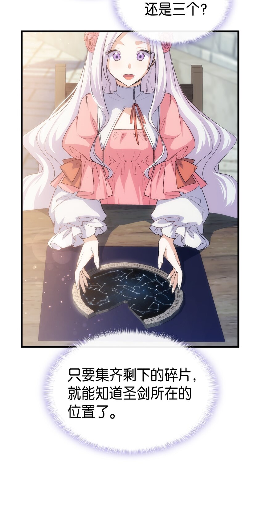63 绝对的信赖57
