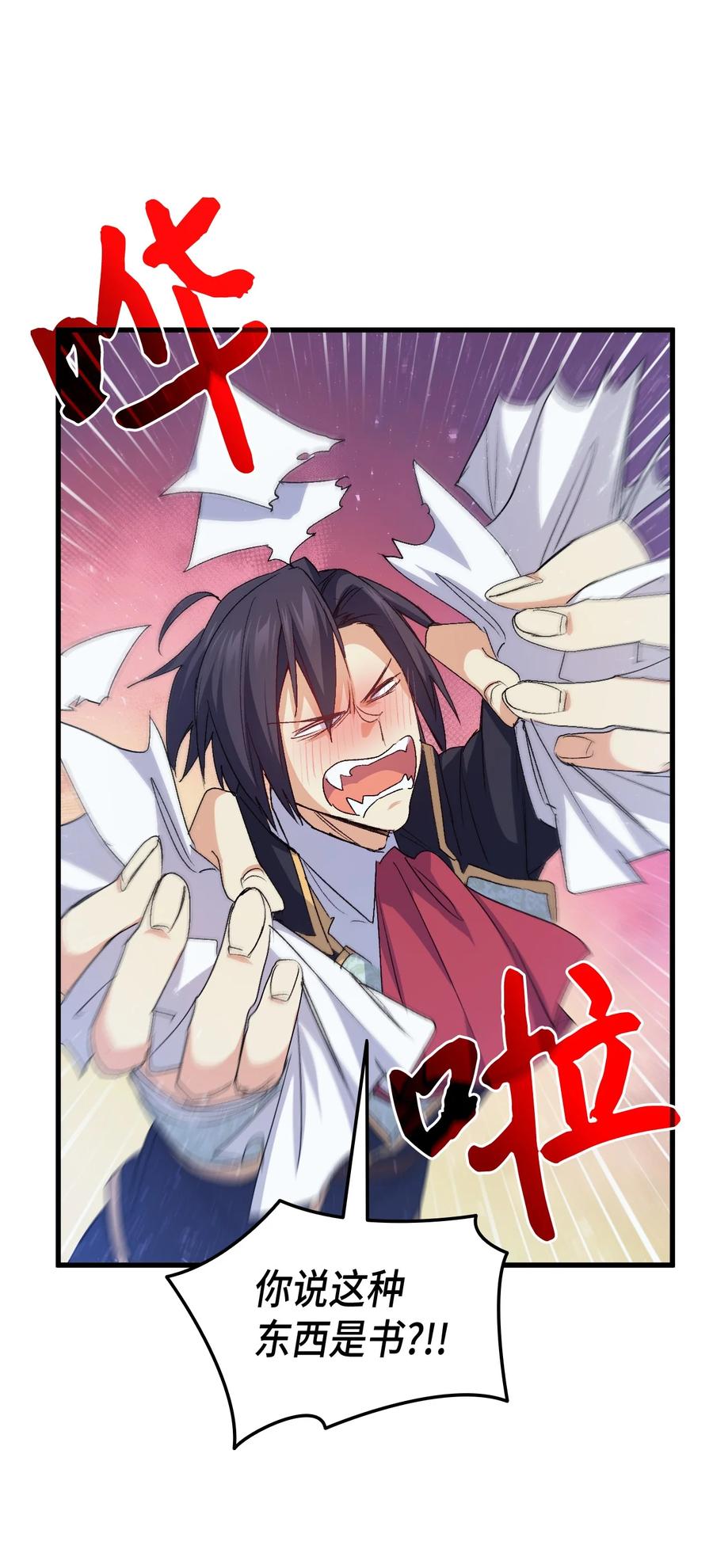 51 阴谋57