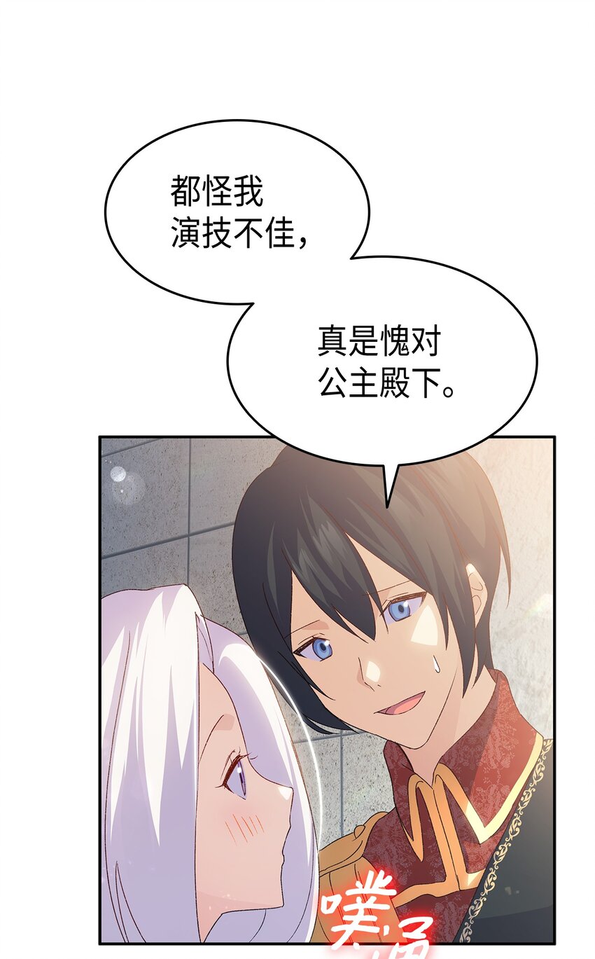 69 准备反击61