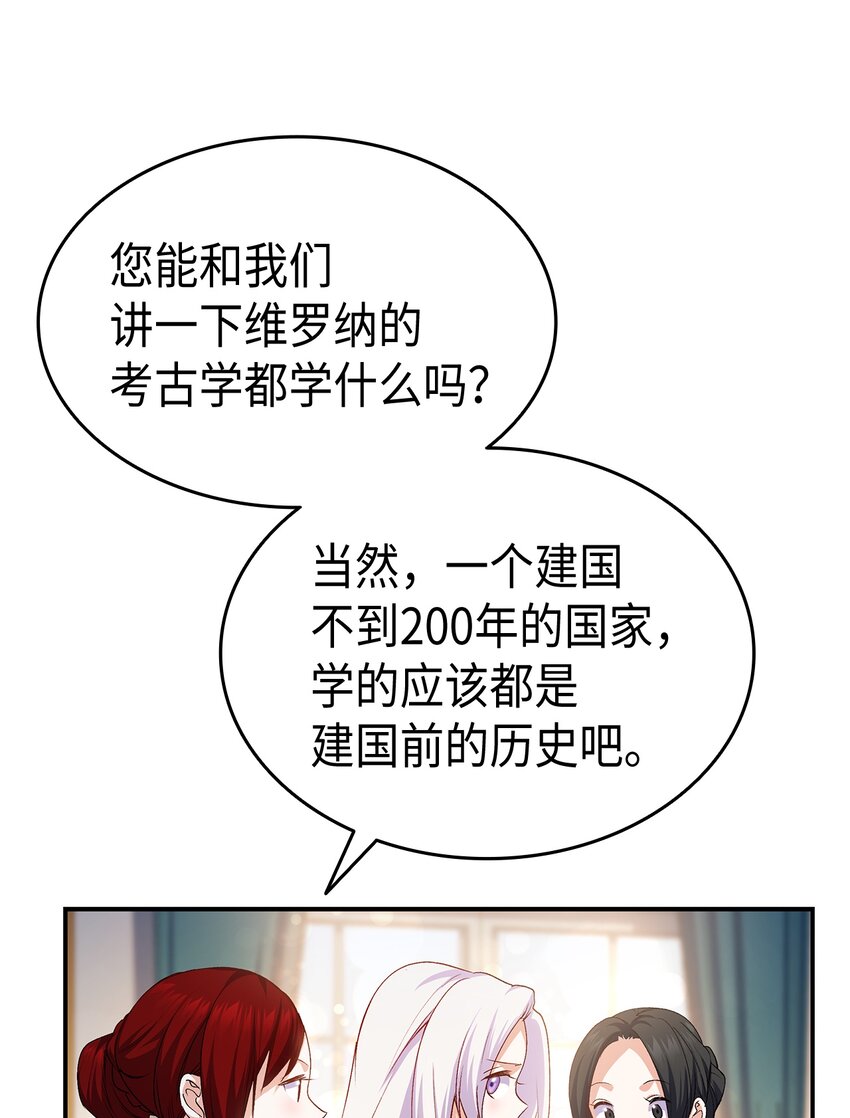 67 被改变的故事39
