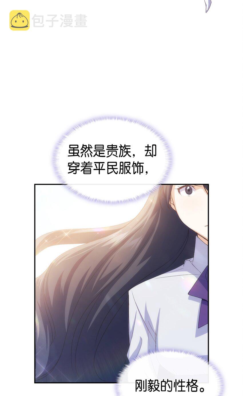 64 原女主登场88