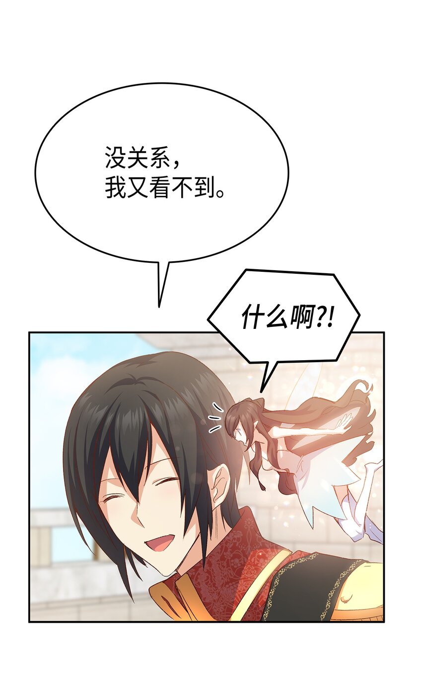 68 变身魔法75