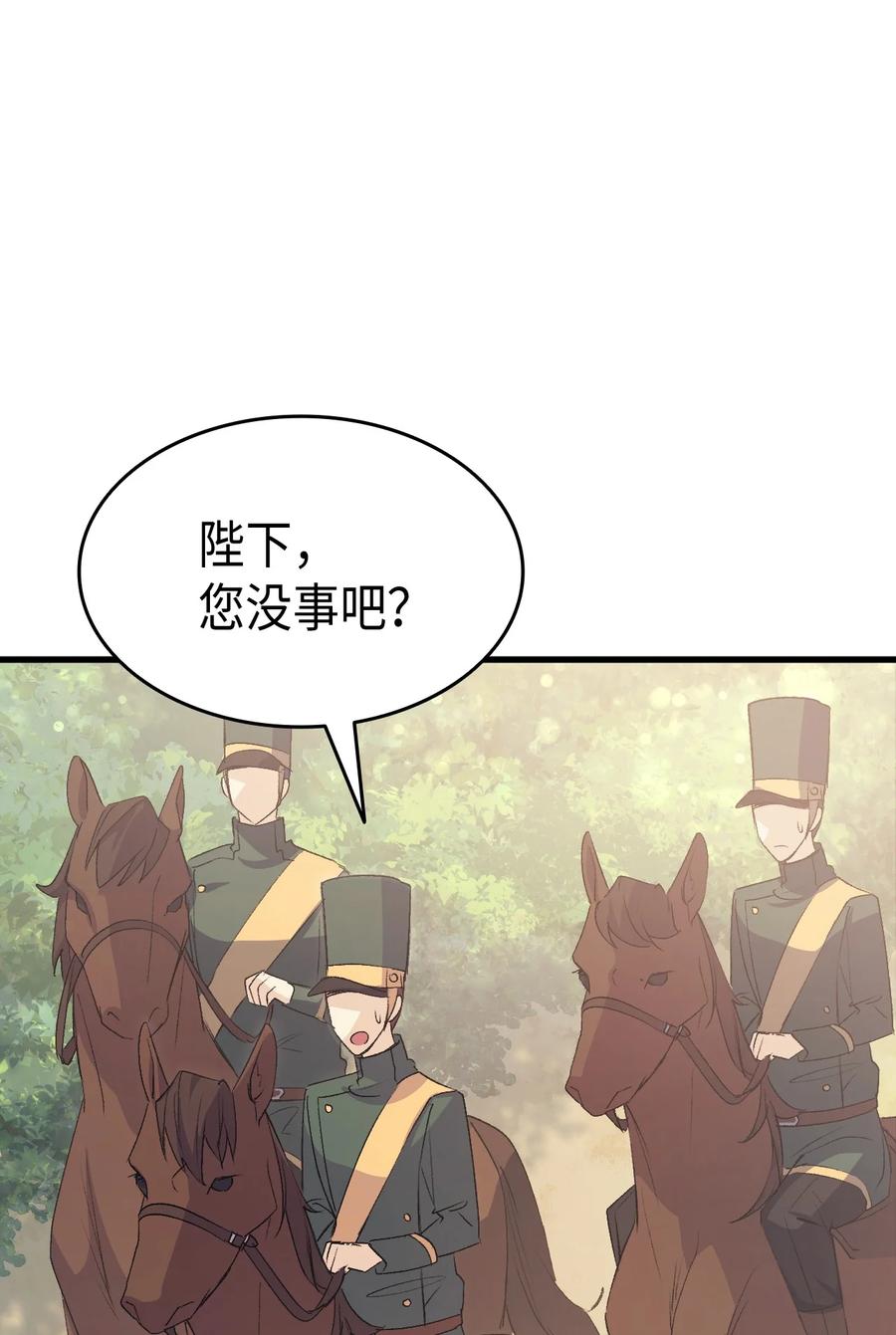 48 没有未来14