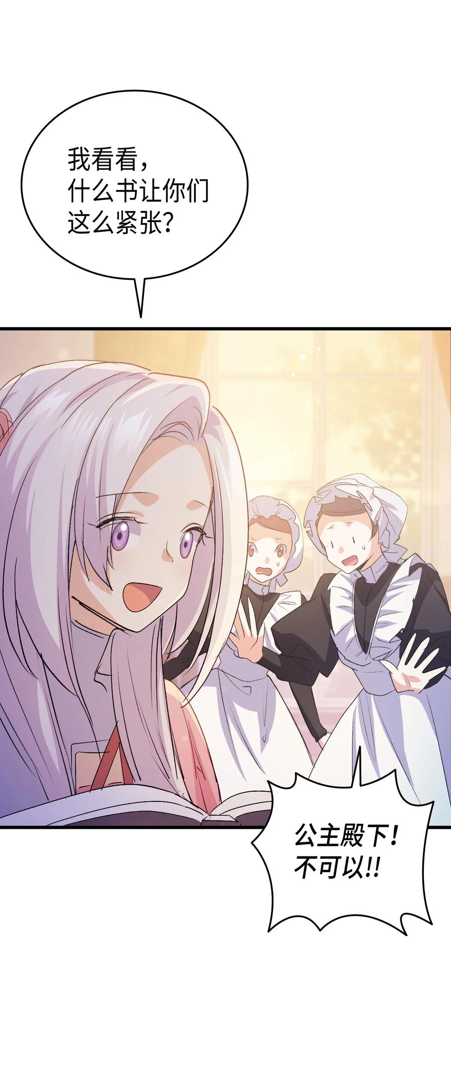 50 神秘的书99