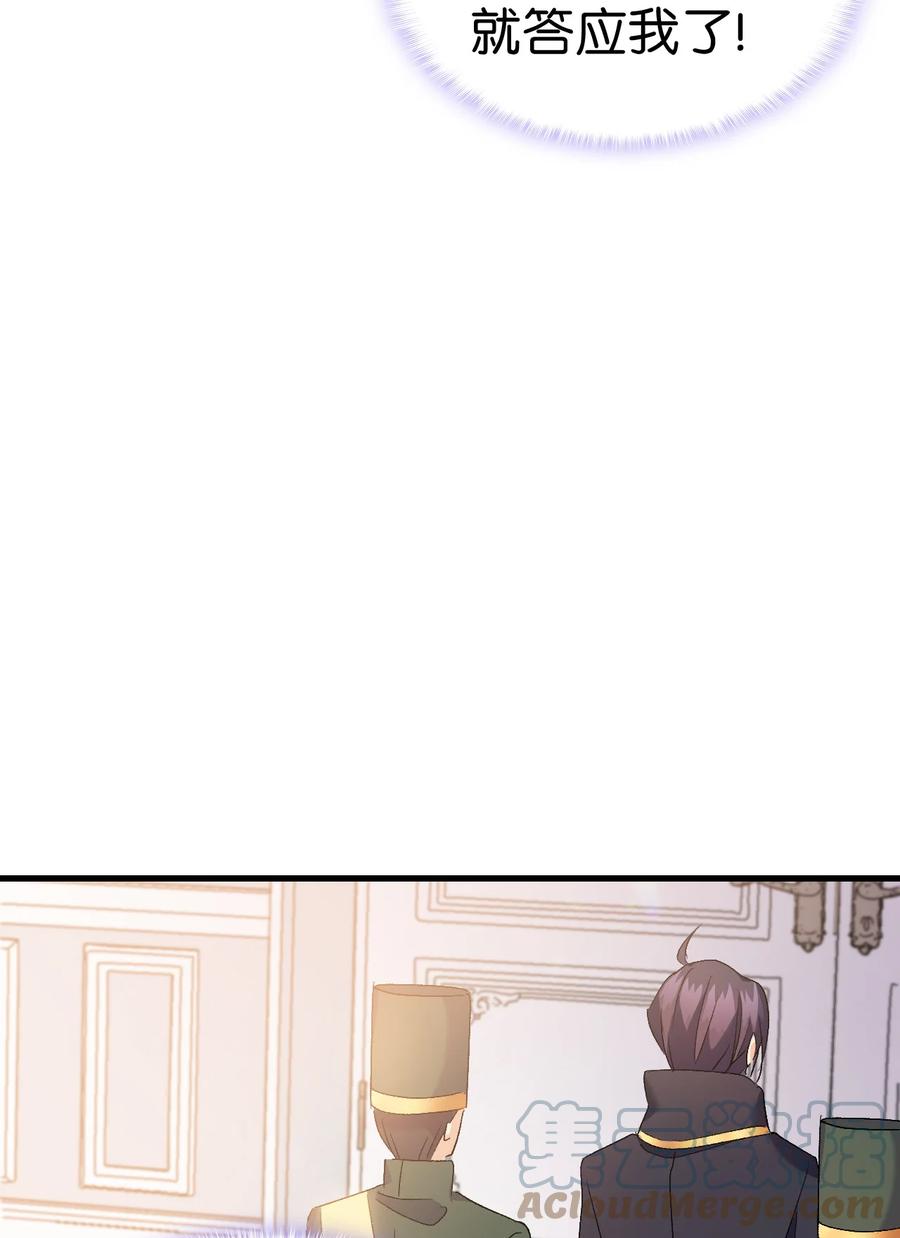 27 郊游之约36