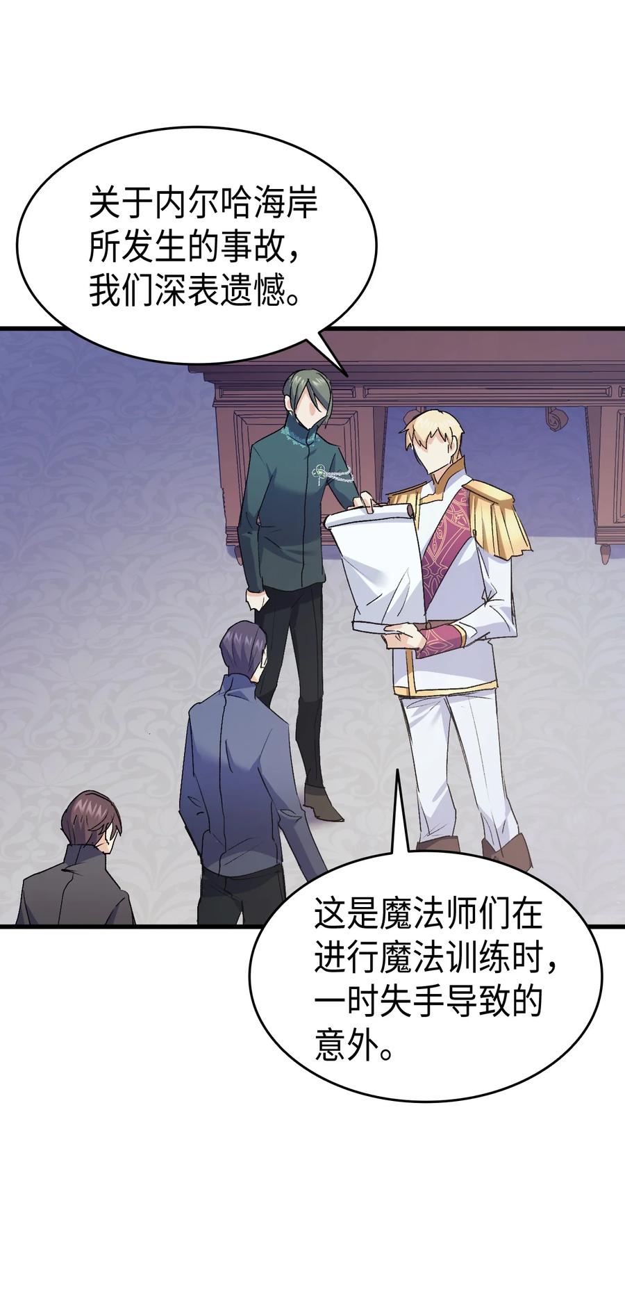 41 说走就走21