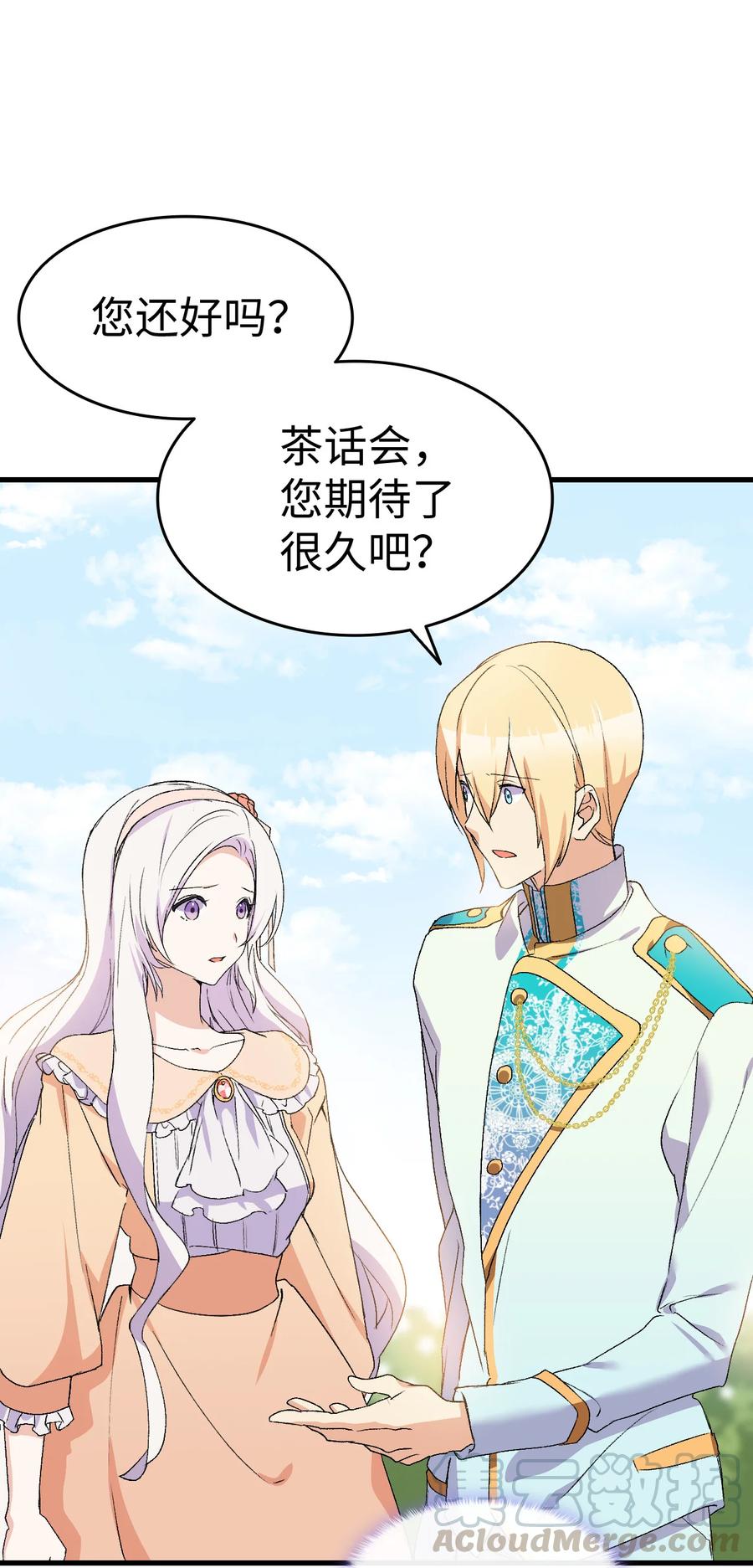 17 我回不去了52