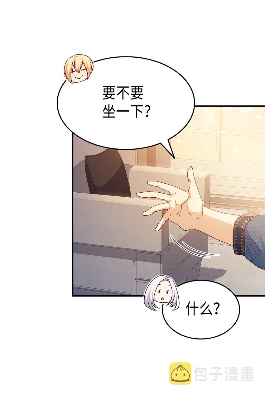 74 皇子的贴身按摩68
