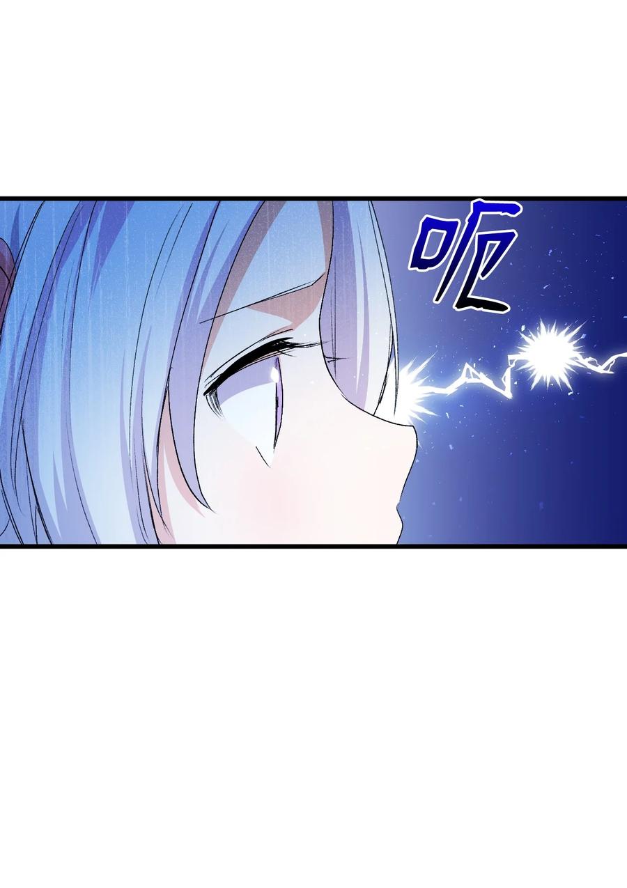 52 醉酒的公主70