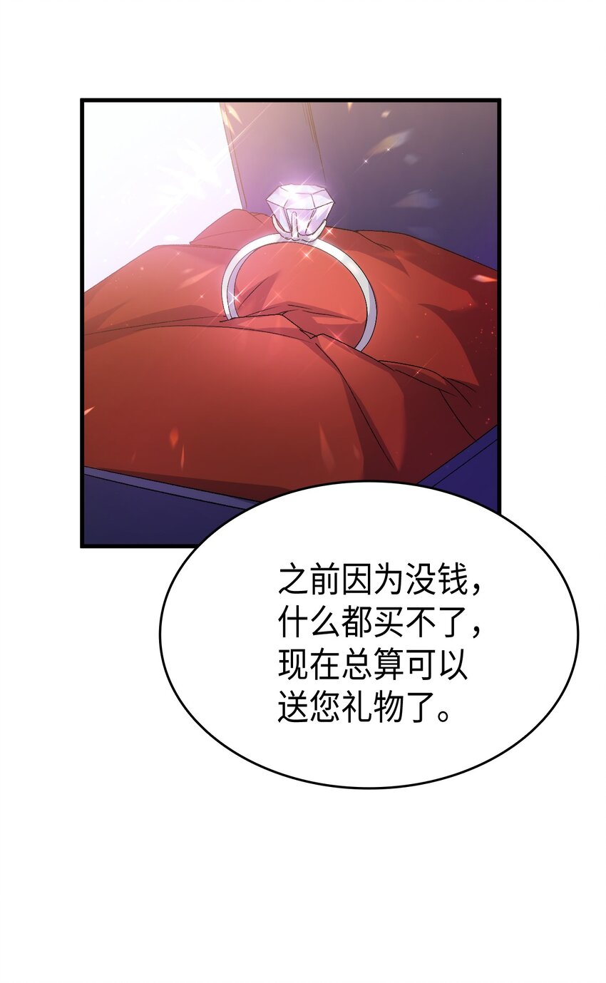 61 回归平静的生活42