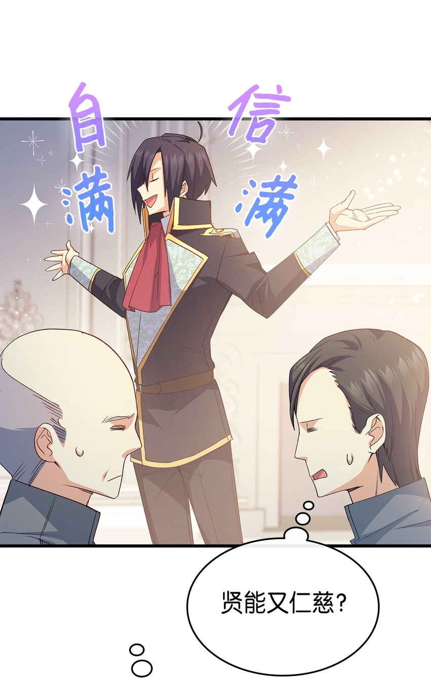 64 原女主登场34