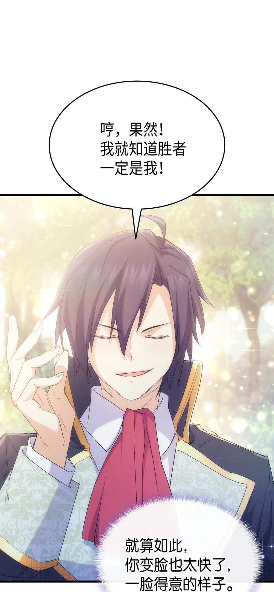 48 没有未来77