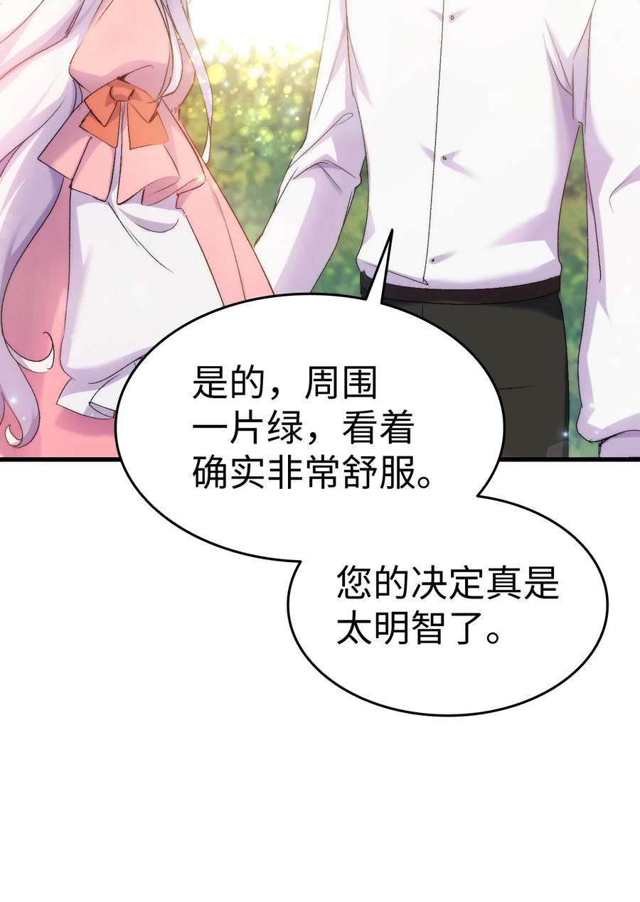 28 皇子借花献佛22