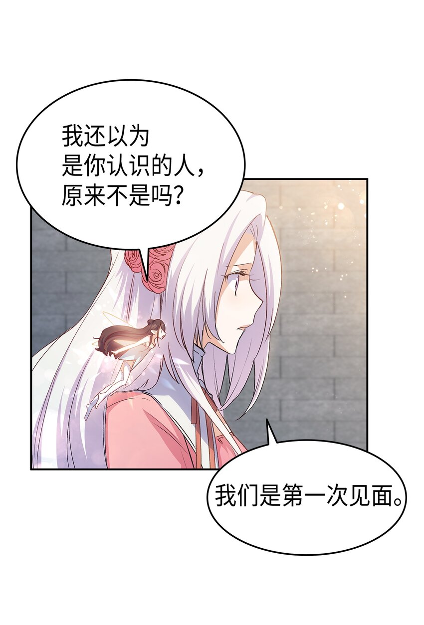 65 要生气气了！15