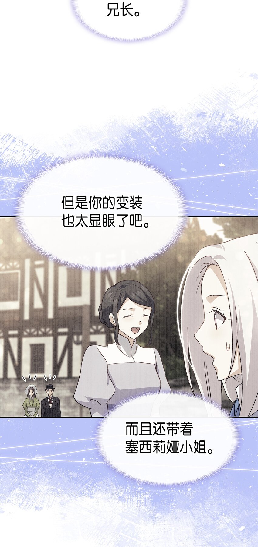 70 别脚的跟踪35