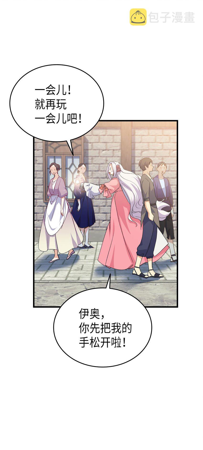 62 穿越通道114
