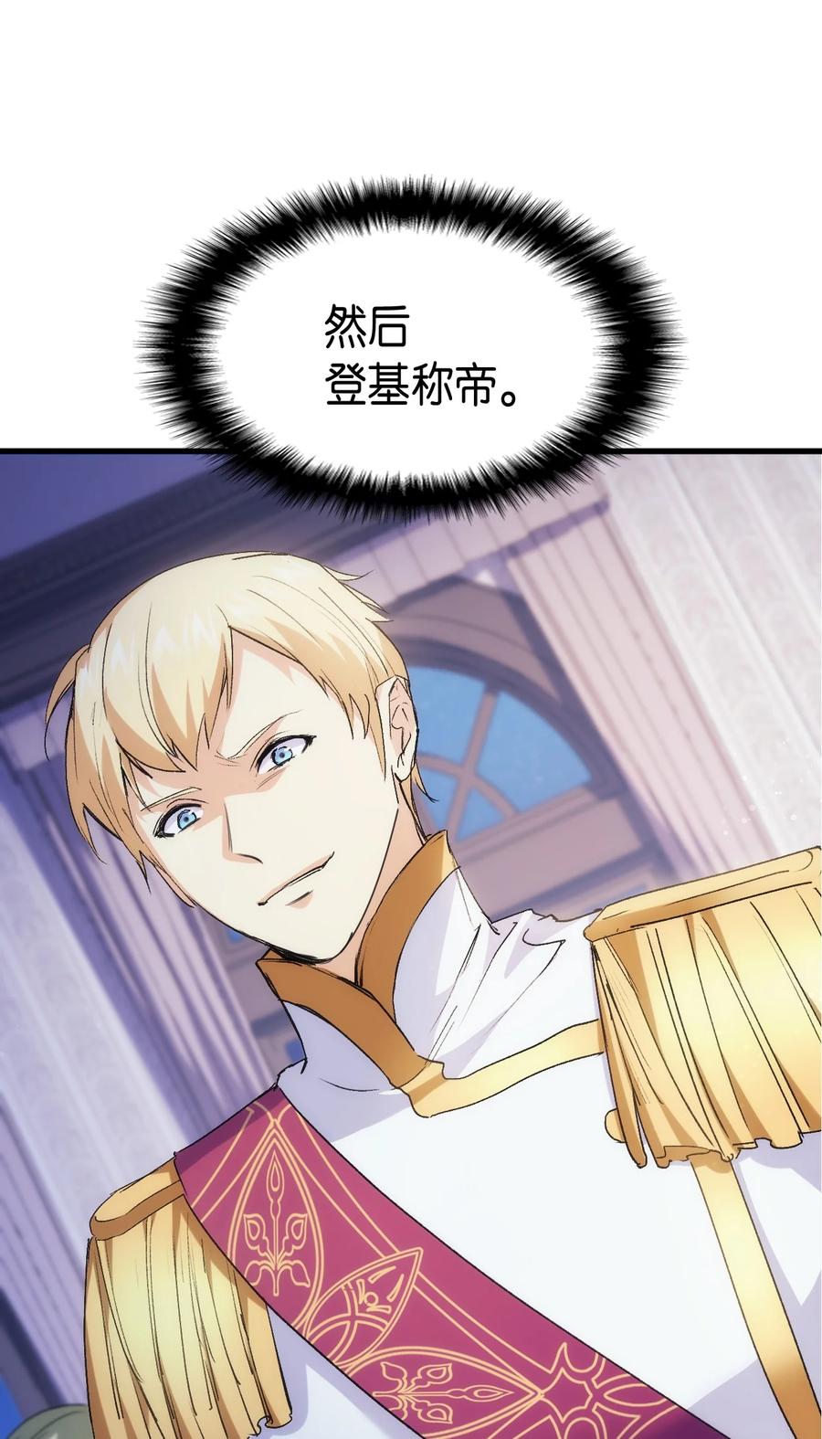 41 说走就走35