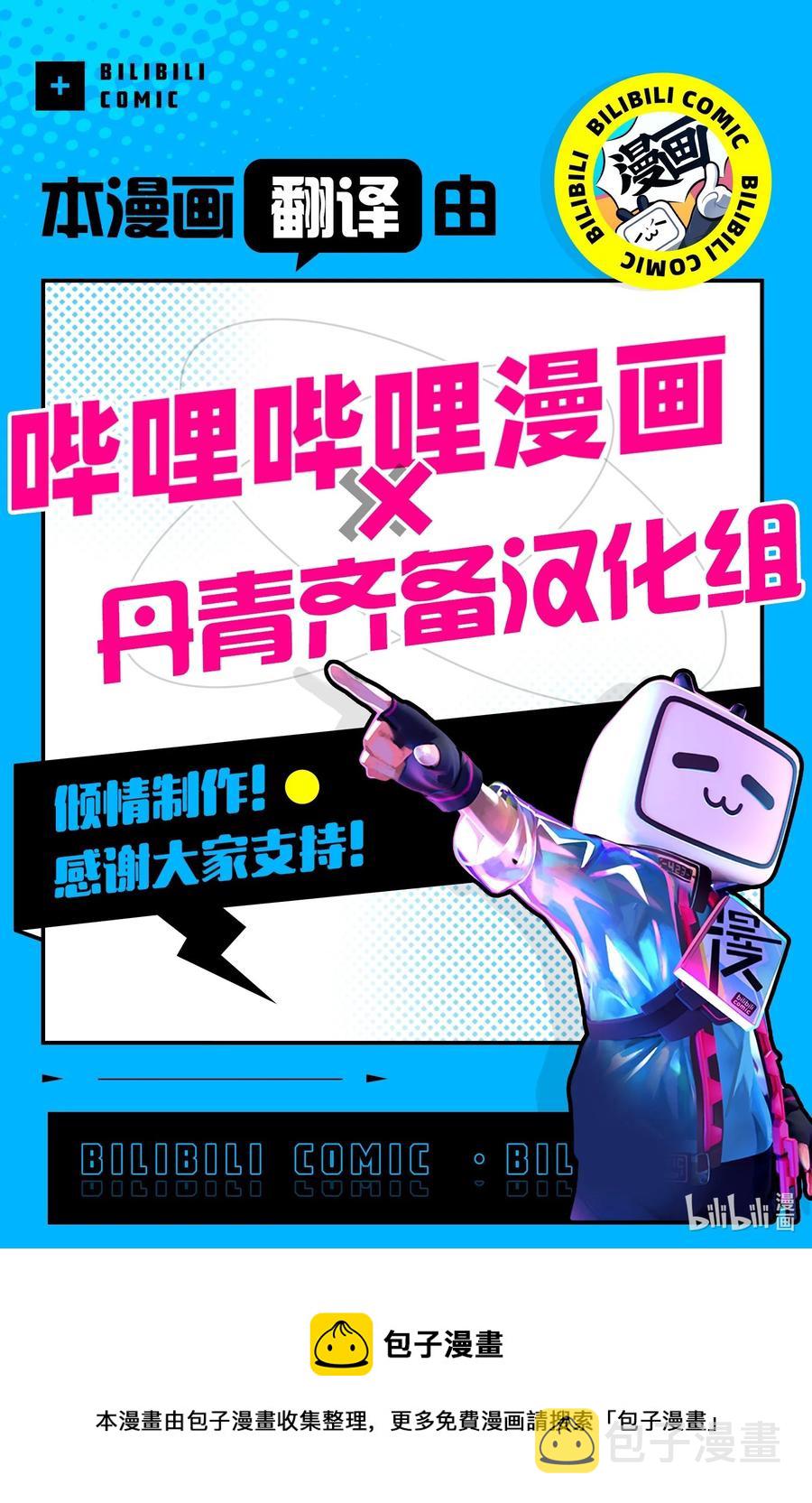 56 比烟花更漂亮109