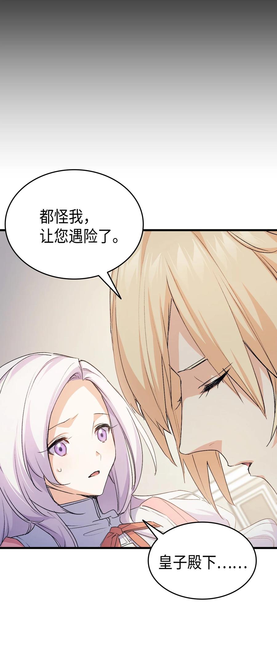 40 进攻40
