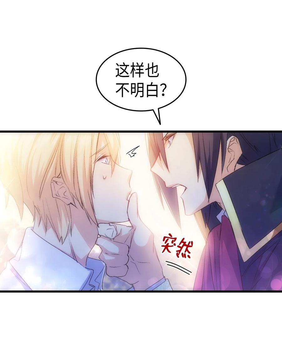 51 阴谋9