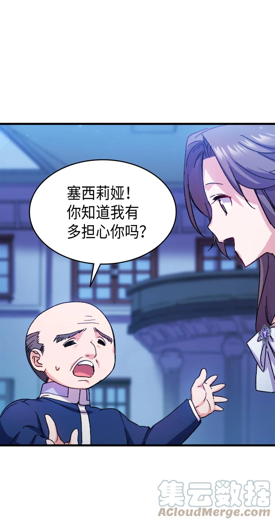 33 优点76